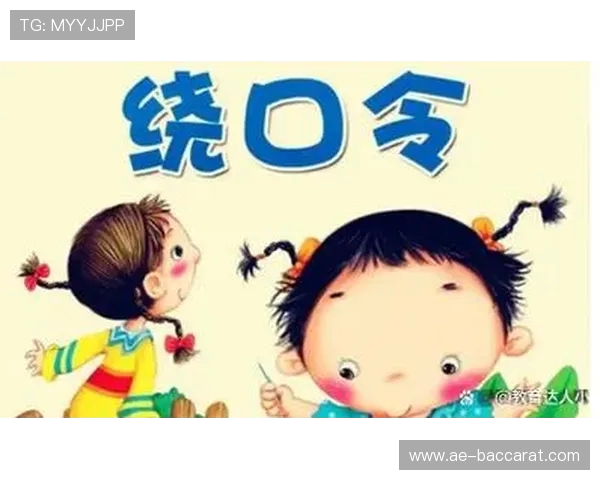 两人合作挑战绕口令,谁能在最快时间内无误完成任务 两人合作挑战绕口令,谁能在最快时间内无误完成任务